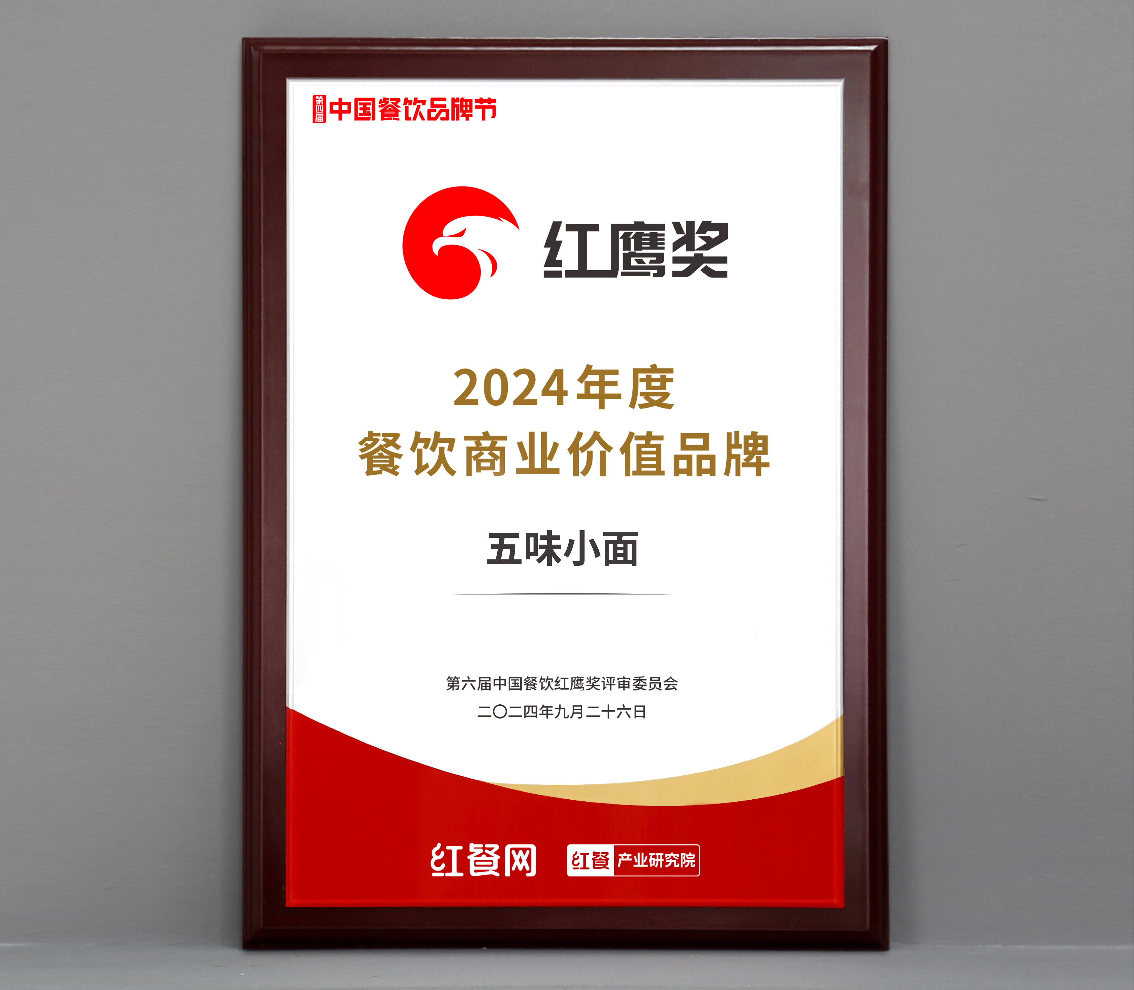 微信圖片_20240929140514 微信圖片_20240929140514